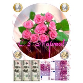 Вафельна картинка 8 Березня 022